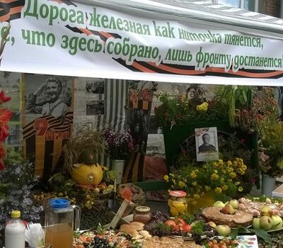Наше СНТ